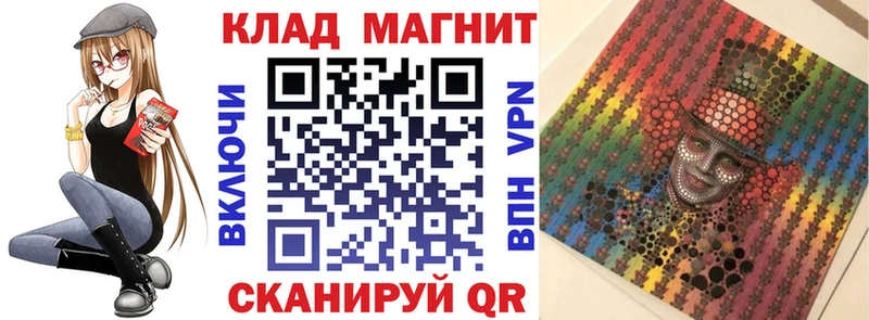 Купить закладку Волгореченск Cocaine  Галлюциногенные грибы  A PVP  Бошки Шишки  ГАШИШ  Меф 