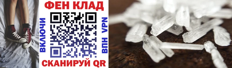 АМФ Розовый  kraken ссылки  shop какой сайт  Волгореченск 