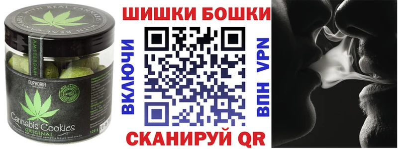 MEGA ссылка  Волгореченск  Canna-Cookies марихуана  продажа наркотиков 