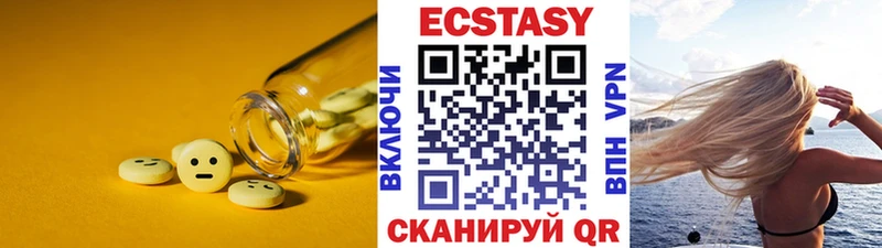 ЭКСТАЗИ таблы  даркнет сайт  ОМГ ОМГ как войти  Волгореченск 