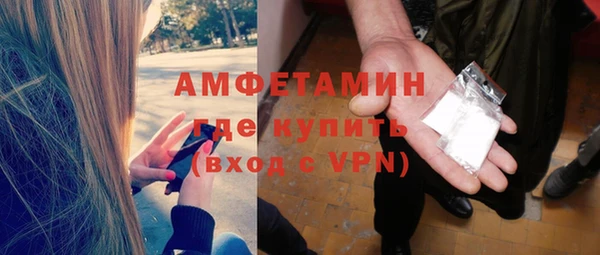 соль ск Белокуриха