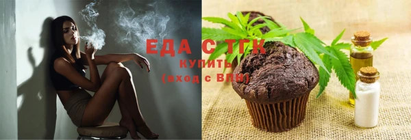 винт Богородск