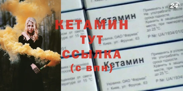соль ск Белокуриха