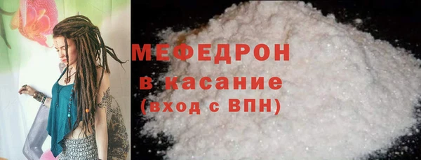 MDMA Premium VHQ Богородицк