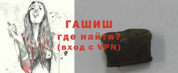 MDMA Premium VHQ Богородицк