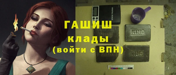 MDMA Premium VHQ Богородицк
