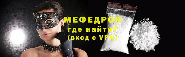 MDMA Premium VHQ Богородицк