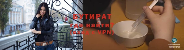 винт Богородск