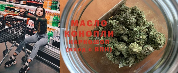 соль ск Белокуриха
