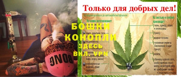 MDMA Premium VHQ Богородицк