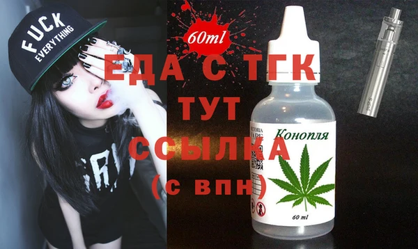 экстази Белоозёрский