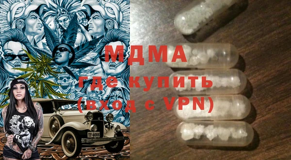 соль ск Белокуриха