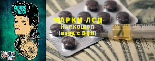 экстази Белоозёрский