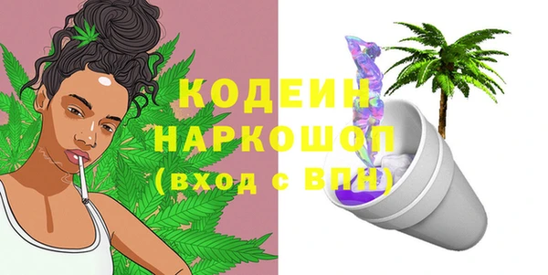 экстази Белоозёрский