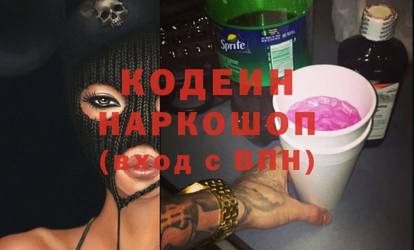 соль ск Белокуриха