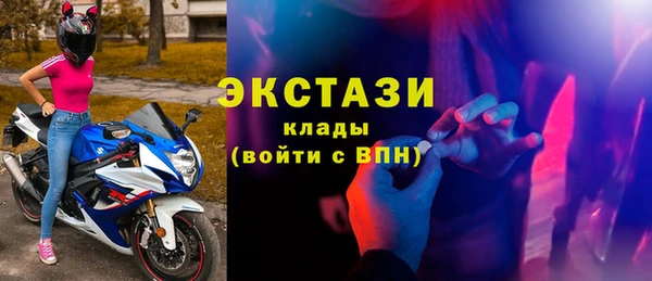 соль ск Белокуриха