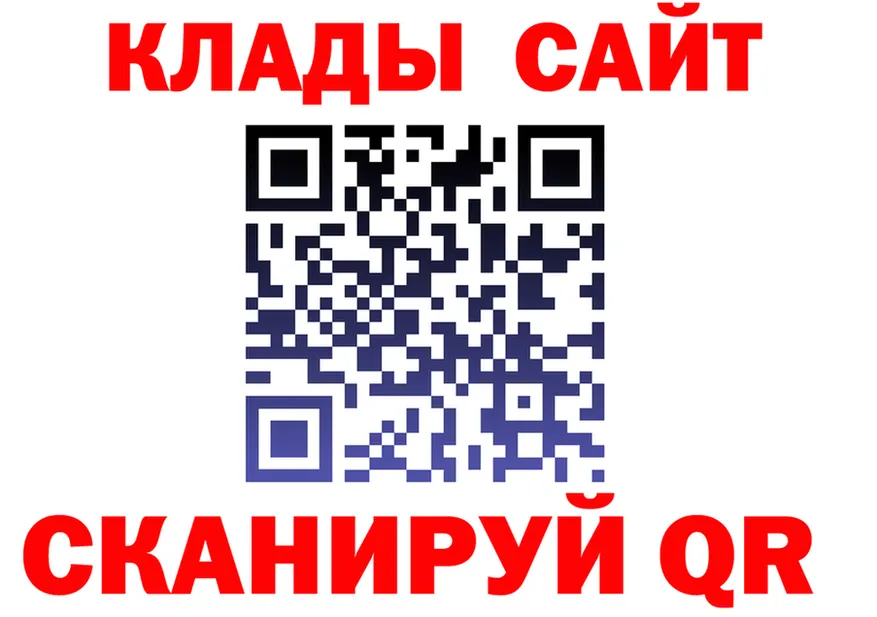 Alpha PVP СК КРИС зеркало shop MEGA Волгореченск