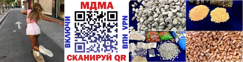МДМА VHQ  hydra как войти  Волгореченск 