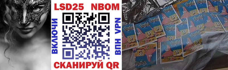 что такое наркотик  Волгореченск  Марки NBOMe 1500мкг 