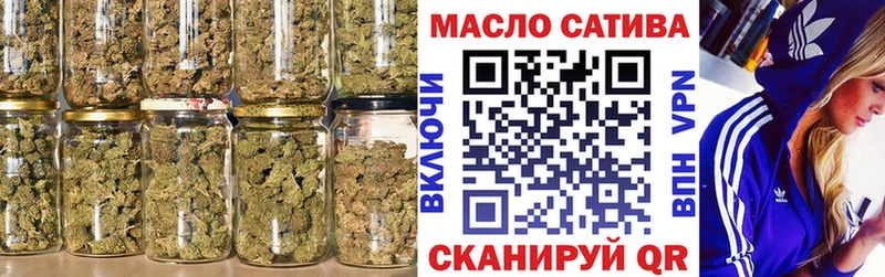 где купить наркоту  Волгореченск  ТГК жижа 