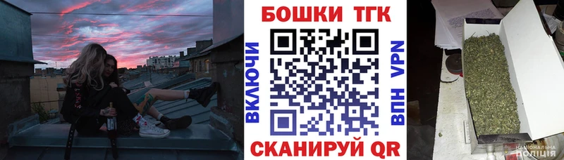 закладка  Волгореченск  МАРИХУАНА Bruce Banner 
